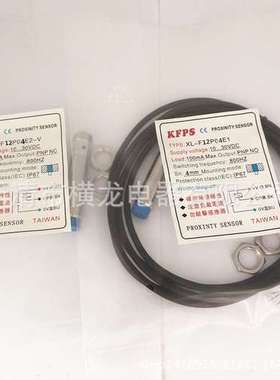 全新台湾开放KFPS电感式接近开关TLX-08GP02E2-V感应式传感器