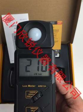 AR813A香港希玛smart seor一体式照度计AR813A亮度计可见光照度计