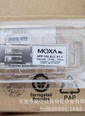 SFP-1GLHXLC 供应台湾光模块40公里库存实拍现货质保一年议价