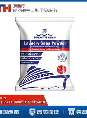SMOOTH SEA家用LAUNDRY SOAP POWDER实惠装香味持久洗衣粉10KG