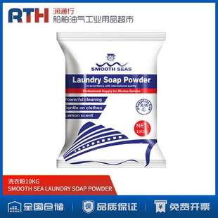 SMOOTH SEA家用LAUNDRY SOAP POWDER实惠装香味持久洗衣粉10KG