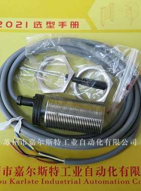 现货供应  瑞士佳乐CARLO GAVAZZI电容式接近开关EC3016PPASL