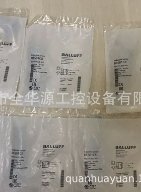 BES01C8 BES01EC BES01EW BES01FE BES01LR