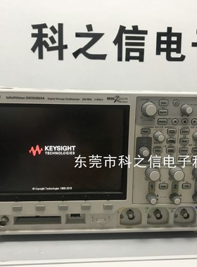 回收Keysight/是德科技 MSOX2022A MSOX2024A MSOX2014A示波器