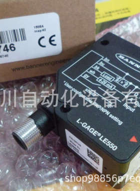 美国BANNER邦纳 LE550KQ  激光测距传感器 全新原装进口特价详询