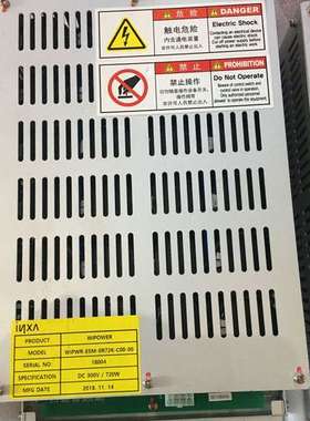 WIPWR-ESM-0R72K-C00-00 WIPOWER