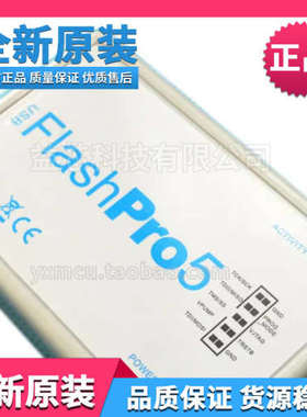 国产Actel Microsemi FlashPro5下载线 烧写器 程式设计器pro3 PR