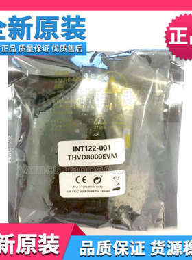 THVD8000EVM THVD8000电力线通信用RS-485收发器 TI原装正品