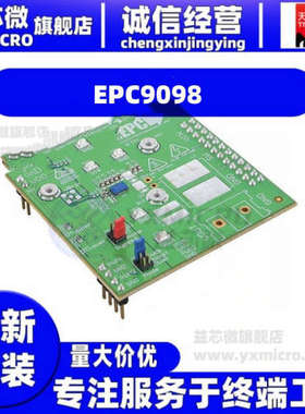 评估板 EPC9098   BOARD DEV EPC2059 170V EGAN FET  电源管理