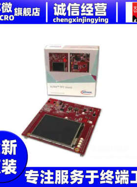 KITA2GTC3973V3TFTTOBO1 KIT_A2G_TC397_3V3_TFT  开发板 评估板