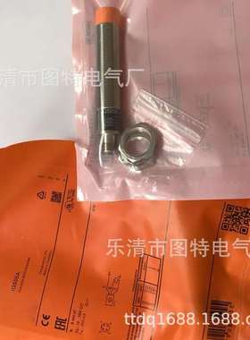 供应 全新传感器IF5060 IF5038 IF5036 IF5014 IF5066 IF5239