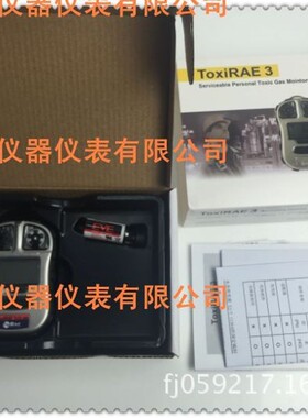 美国华瑞ToxiRAE 3 一氧化碳检测仪PGM-1700-CO