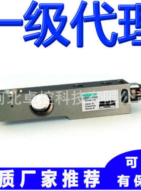 称重传感器SBH01C-SS-2MT SBH01C-SS-5MT 美国哈帝hardy