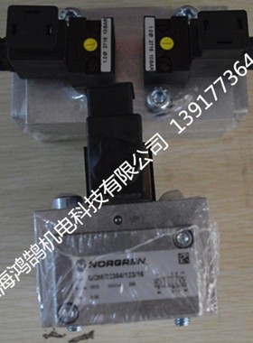 英国NORGREN诺冠电磁阀UM/22152/122/60/23N