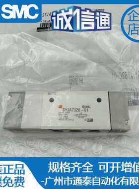 SMC气控阀SYA7320-02 SYA7220-02 SYJA7220-01 SYA7340-03