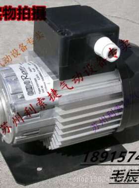 C011503意大利Fluid-O-Tech福力德泰克电机 RPM 245w