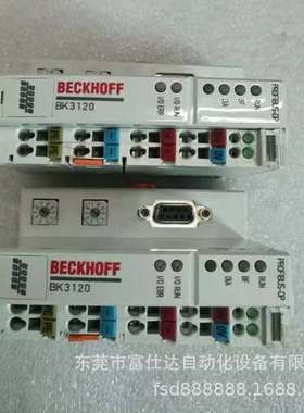 议价出售BECKHOFF倍福模块 BK3120  BK3150  BK3520 现货库存实拍