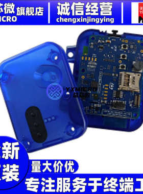 原装 STEVAL-STWINBX1 评估板 STWIN.BOX - SENSORTILE WIRELESS