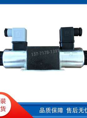 德国ARGO-HYTOS雅歌辉托斯比例电磁换向阀PRM2-063Z11/30-24E1K2