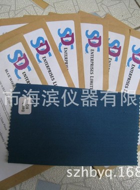 SDC标准蓝色羊毛布1-8级实验耗材蓝色羊毛布陪晒布蓝色羊毛陪晒布