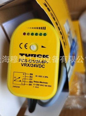【图尔克】流量传感器FCS-G1/2A4-AP8X-H1141德国TURCK流量开关