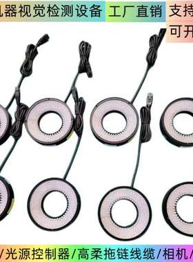 光源控制器\tUST-AP2T2+2CH-24/300