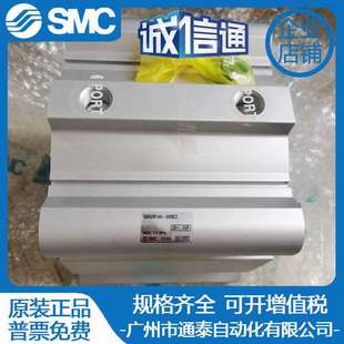 CQ2B SMC原装 CDQ2B140 50DCZ薄型气缸