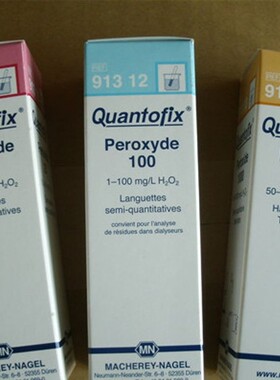 德国MN油测试纸90760水土壤中的油检测1mg/l 油测试纸定性试纸