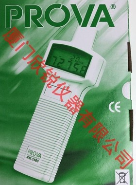 RM1501台湾泰仕RS232光电转速表转速仪非接触式数字转速计RM-1501