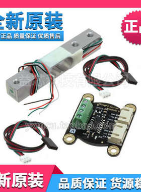 SEN0160 Gravity:Digital Weight Sensor HX711模块开发板