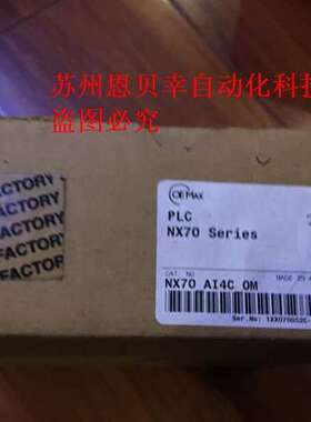 NX70_AI4C_OM NX70_AI4C NX70_AI4C_0M