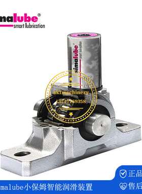 瑞士森玛simalube注油器小保姆全自动注油器SL15 01 60 125 250ml