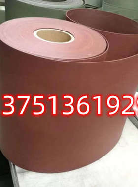 红皮1数控机床1.2导轨软带贴塑带耐磨带1.5加工中心耐磨片红色2.0