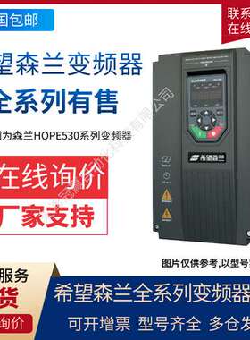 森兰变频器SB150系列SB150-0.75T4E-F 380V 0.75KW 在线询价产品