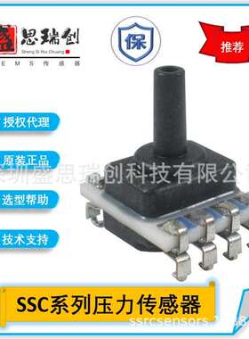 SSCMLNT010BA2A3气流监控绝压1Mpa数字I2C压力传感器Honeywell