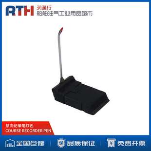 IMPA372685红蓝绿紫COURSE RECORDER PEN航向记录笔B9902AM