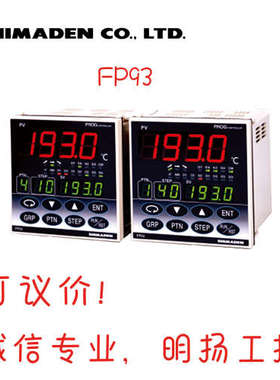 日本岛电温控表SRS12A-6VN-90-P1500 72*72 0-10V输出  带通讯