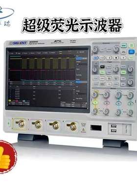 鼎阳SDS5054X超级数字荧光示波器多合一示波器通道4 + EXT