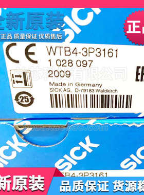 全新原装德国西克SICK光电开关WTB4-3P3161 货号1028097