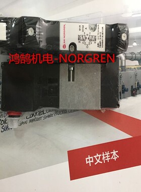 供应英国NORGREN诺冠V206517A-B313R电磁阀