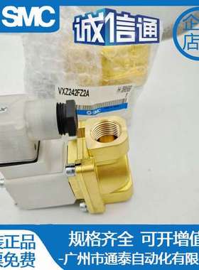 VXZ242FZ2AXB-Z2A-VXZ232DZ2AZXBVX212EZ2AXB-VXD242HG电磁阀SMC