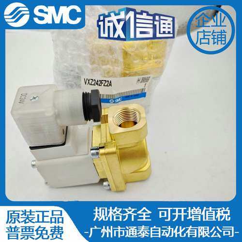 VXZ242FZ2AXB-Z2A-VXZ232DZ2AZXBVX212EZ2AXB-VXD242HG电磁阀SMC
