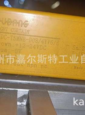 原装正品GMDC-T15MNB-D08/4YV6/E普邦PUBANG安全光幕传感器议价