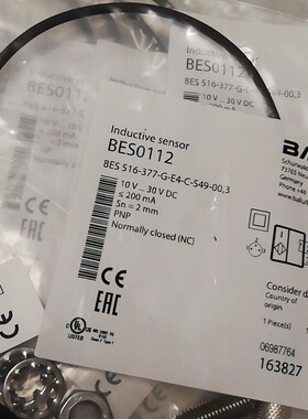 BES0112 巴鲁夫 BES 516-377-G-E4-C-S49-003