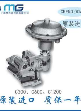 意大利科锐盟COREMO OCMEA原装气动制动器C300 A2178钳盘式工业用
