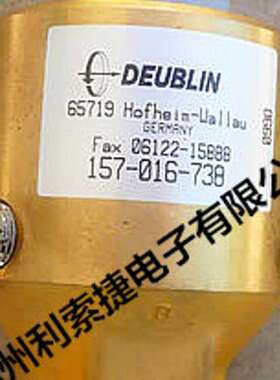 美国杜博林deublin杜布林旋转接头157-016-738