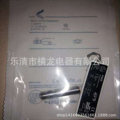 现货热卖IF0299 IF5770 IF7003 IF5767 IF5913电感式传感器