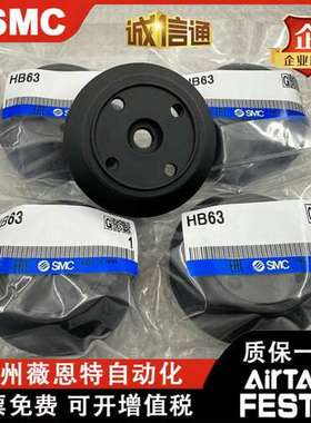 SMC重载型真空吸盘单双层黑白色硅橡胶ZP 32 40 50 63 80 100H HB