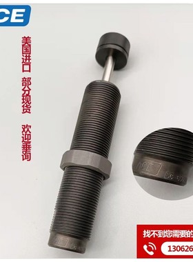 ACE缓冲器MA30M MA50M MA35M MA150M MA225M MA600M 美国阻尼器