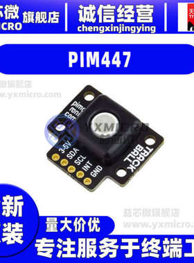 PIM447 TRACKBALL BREAKOUT N76E003AQ20人机接口 平台评估扩展板